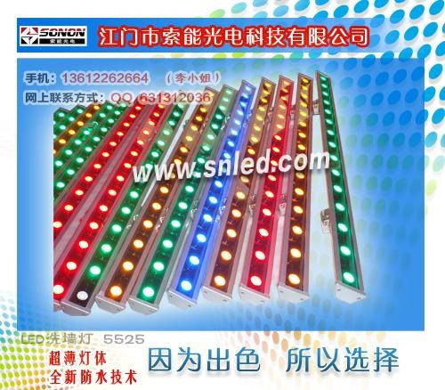 大功率洗墙灯，LED洗墙灯，七彩洗墙灯